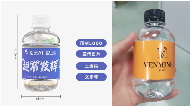 深圳便宜的瓶装水定制批发 广东顶恒饮品供应