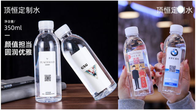 深圳企业瓶装水定制订做价格 广东顶恒饮品供应