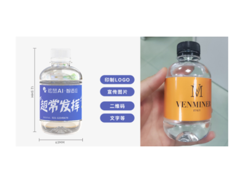 鹽田區(qū)進口瓶裝水哪些好 廣東頂恒飲品供應