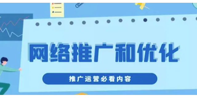 杭锦旗短视频推广哪几种 值得信赖 延安市永菲网络科技供应