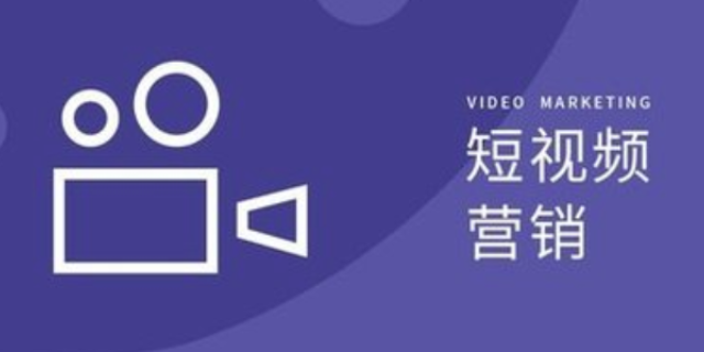 准格尔旗热门短视频推广 创造辉煌 延安市永菲网络科技供应