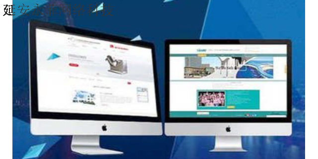 耀州区百度推广客户端 客户至上 延安市永菲网络科技供应