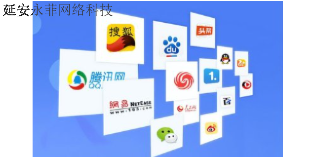 富县百度推广广告 服务至上 延安市永菲网络科技供应
