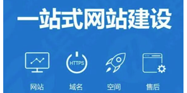 志丹做网站软件 诚信为本 延安市永菲网络科技供应