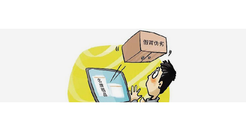 江苏注册商标侵权解决方法 上海尚士华律师供应