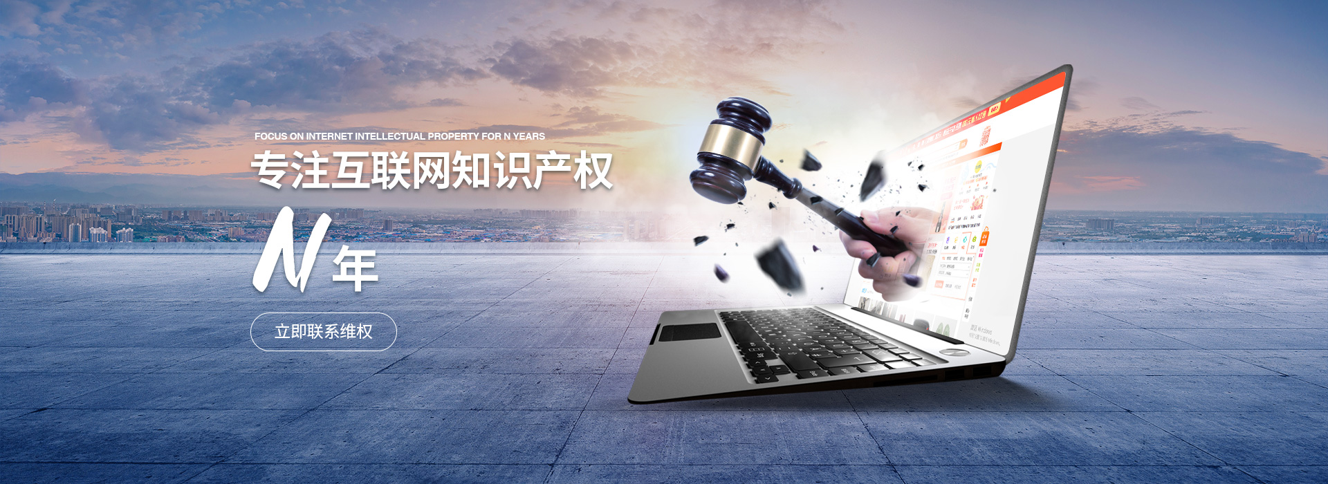 杭州专利侵权怎样取证 上海尚士华律师供应