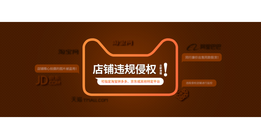 绍兴企业商标怎么维护 上海尚士华律师供应
