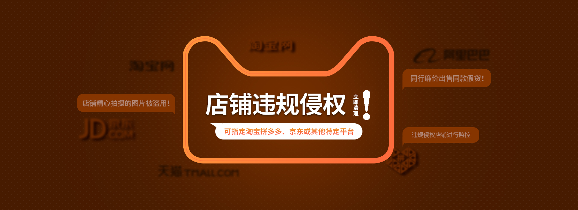 广西企业商标种类 上海尚士华律师供应