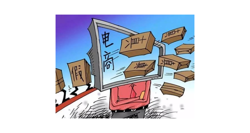 蘇州電商品牌維權怎么投訴 上海尚士華律師供應