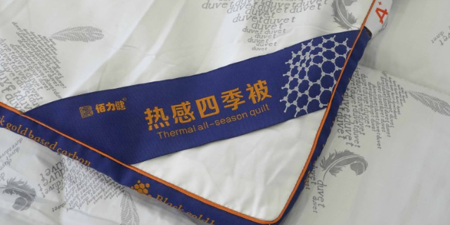 吉林热感纤维四季被生产公司 深圳市鸿铭智健科技开发供应