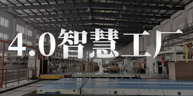 宁波制造执行MES系统 宁波柯亚智能科技供应