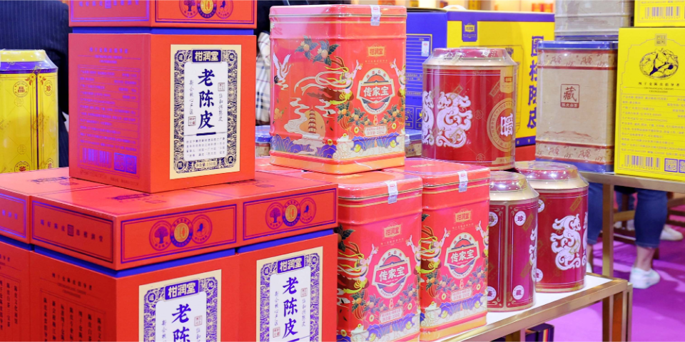 中国成都2023年茶博会茶活动