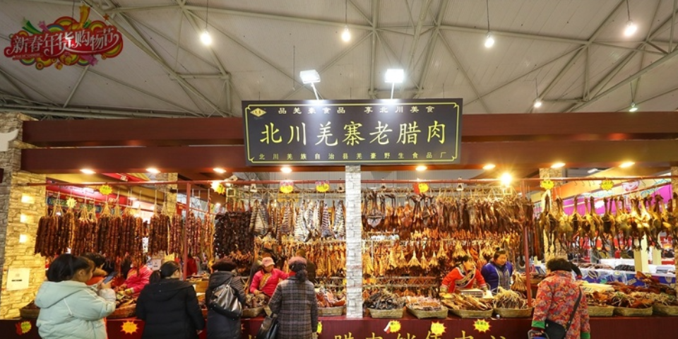中国成都腊肉年货节多久举办,年货节