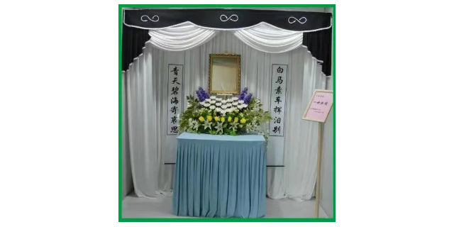 重庆殡仪服务规范,殡葬服务