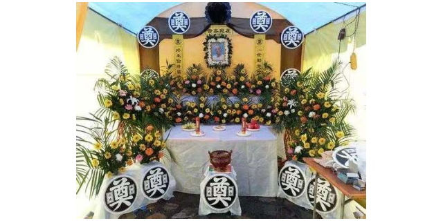 武汉殡葬服务标准,殡葬服务