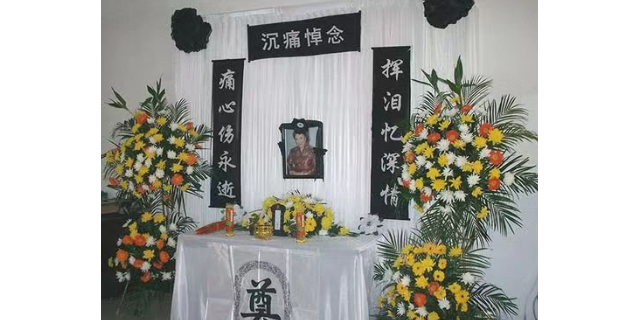 武汉殡葬服务流程,殡葬服务
