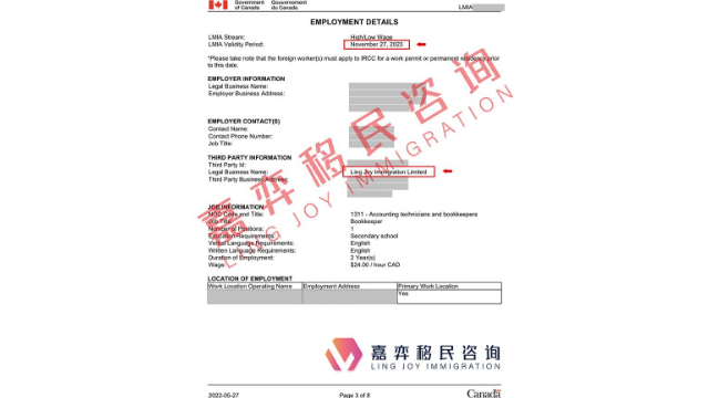 江苏出国移民服务热线 嘉弈（上海）因私出入境服务供应