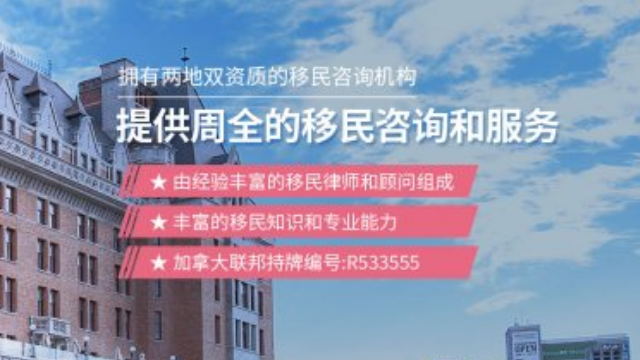 江苏移民机构 嘉弈（上海）因私出入境服务供应