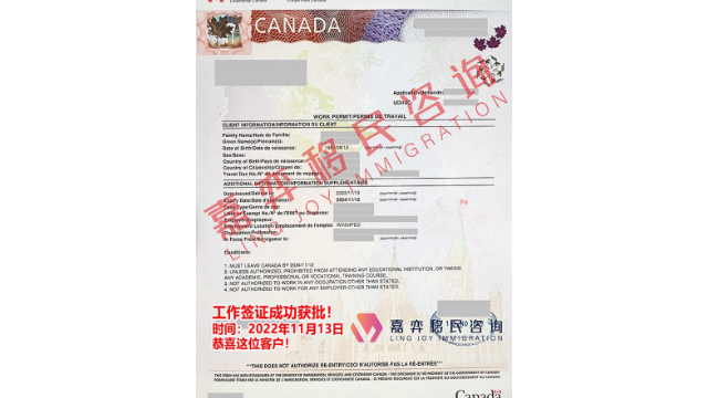 上海留学移民需要多少钱 嘉弈（上海）因私出入境服务供应