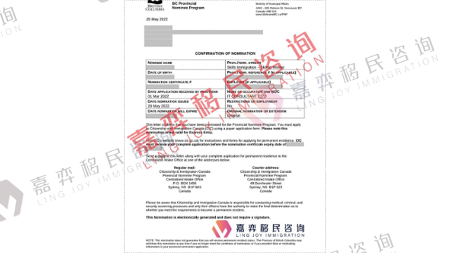 江苏申请移民收费 嘉弈（上海）因私出入境服务供应