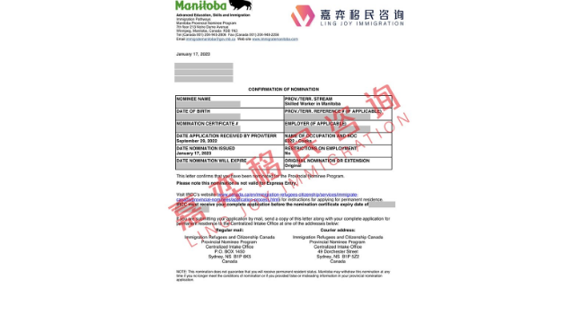 江苏旅游转工签移民服务电话 嘉弈（上海）因私出入境服务供应
