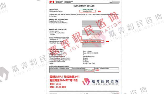 浙江旅游转工签移民中介机构 嘉弈（上海）因私出入境服务供应