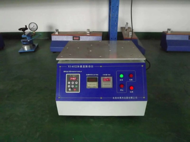 天津标准商用压缩机噪音震动测试台产业化