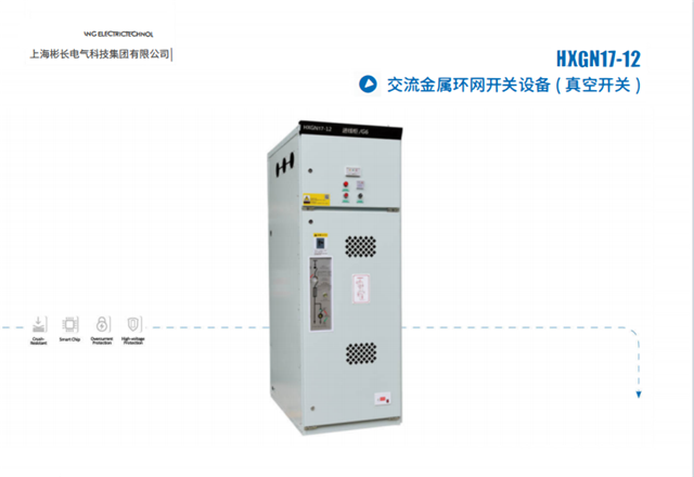 河南矿用高压配电柜价格 施耐德授权 上海彬长电气成套设备供应