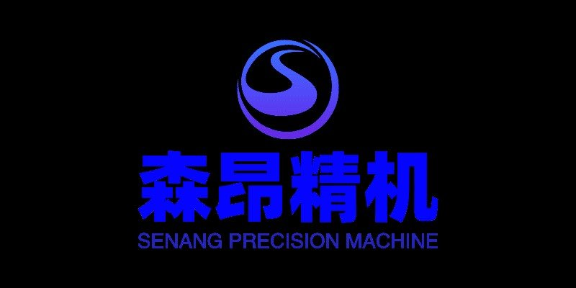 上海森昂铸件自动切割机维修 东莞市森昂精密机械供应
