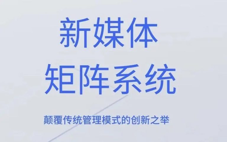 甘肃网红短视频矩阵营销培训 推荐咨询 甘肃华富云动文化体育产业供应