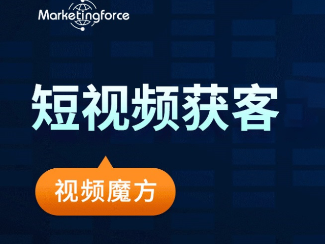 甘肃小红书短视频获客营销性价比高 诚信经营 甘肃华富云动文化体育产业供应