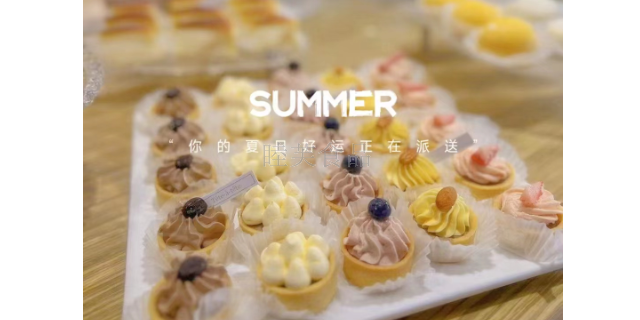上海蓝莓芝士蛋糕供应商 睦芙食品供应