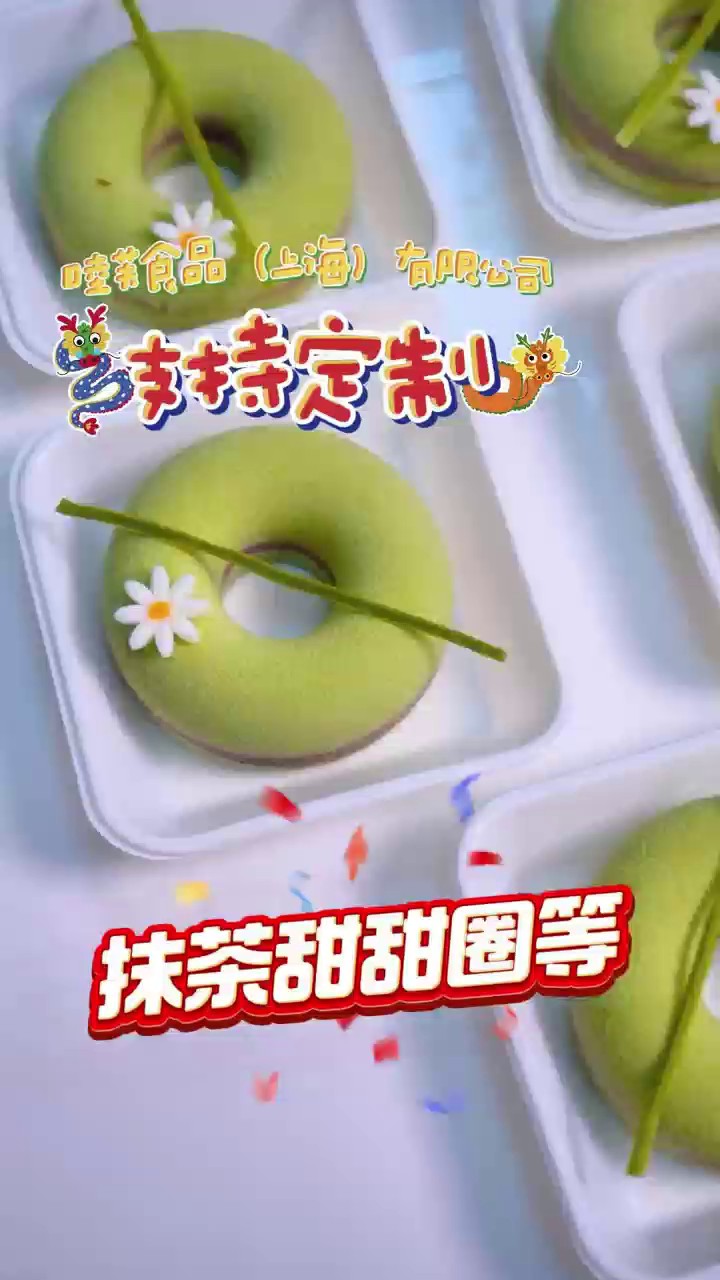 贵州logo甜品定制,蛋糕定制