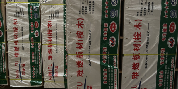东莞符合国家标准的阻燃板符合国家标准吗 深圳市创利建材供应