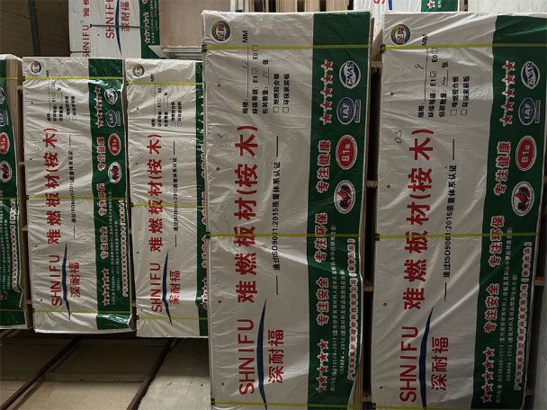 三亚工装阻燃板符合国家标准吗 深圳市创利建材供应