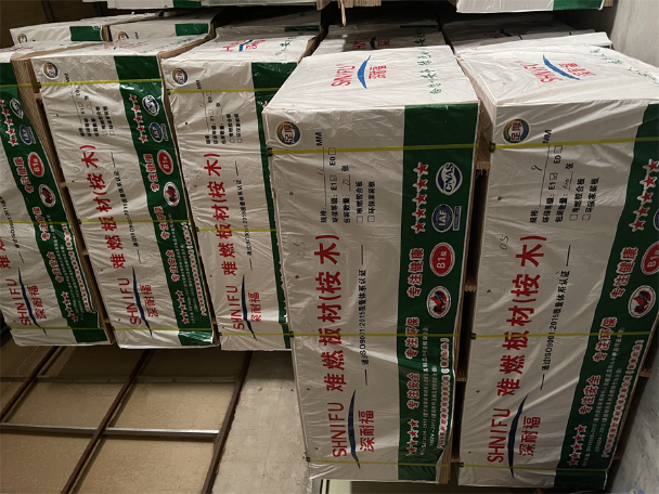 湖南装修用的阻燃板符合国家标准吗 深圳市创利建材供应