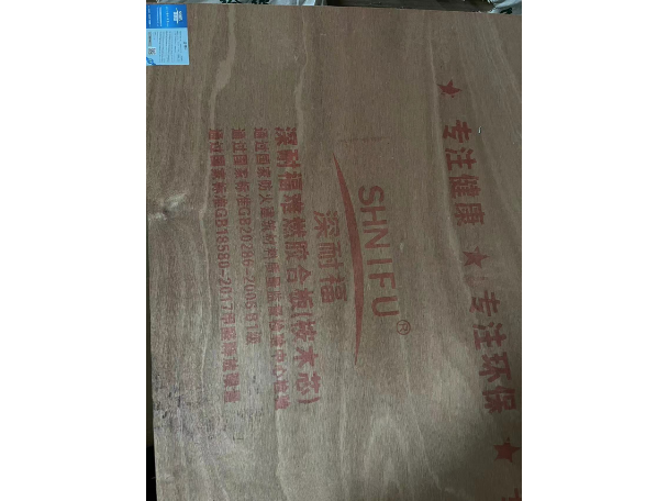 广州符合国家标准的阻燃板代理商 深圳市创利建材供应
