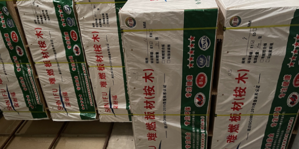 广西A级阻燃板去哪里买 深圳市创利建材供应