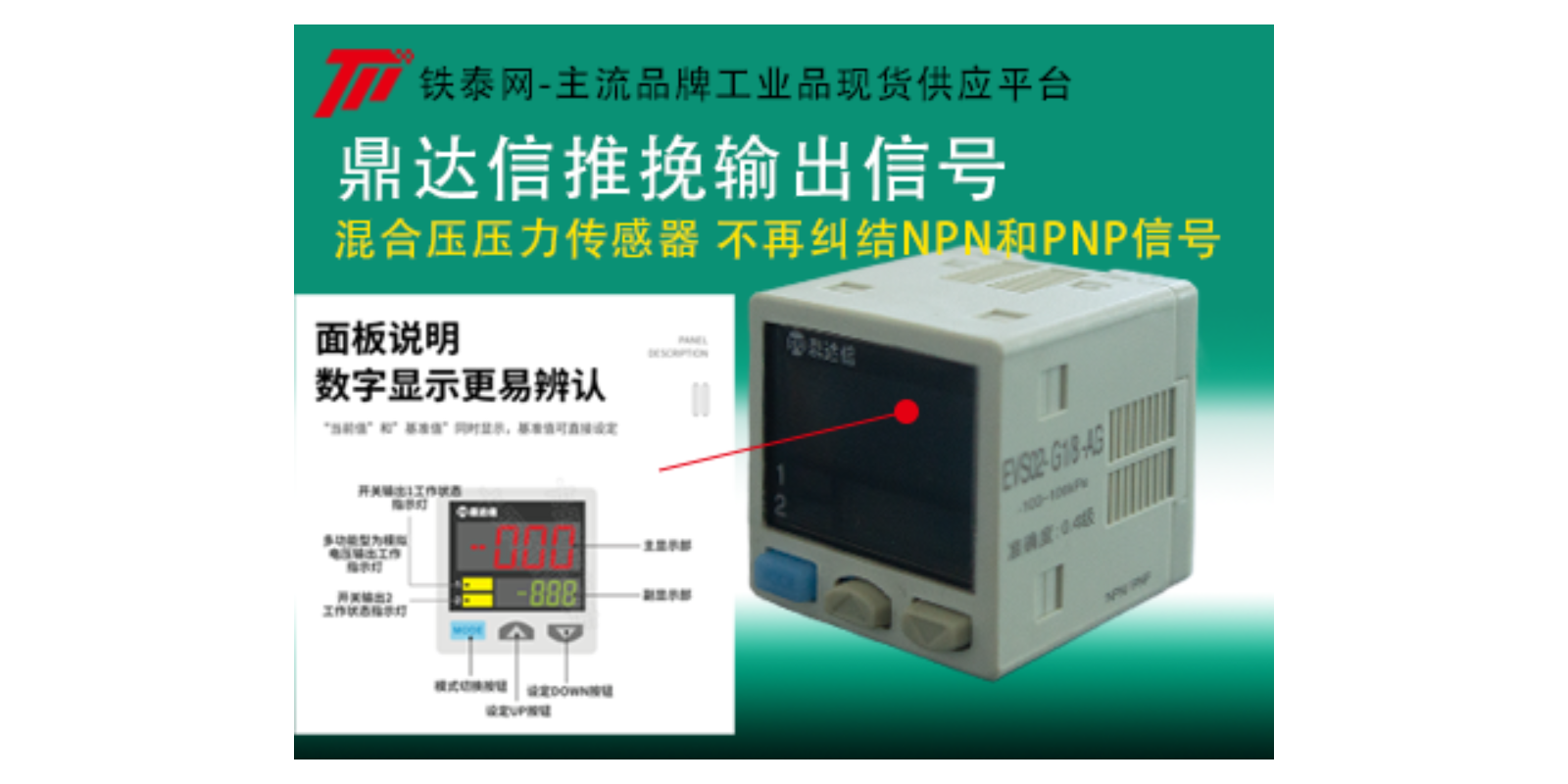 上海直销倍加福电感式传感器 欢迎来电 湖南铁泰智能科技供应