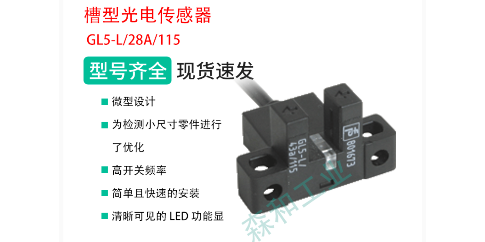 上海工业倍加福电感式传感器 服务为先 湖南铁泰智能科技供应