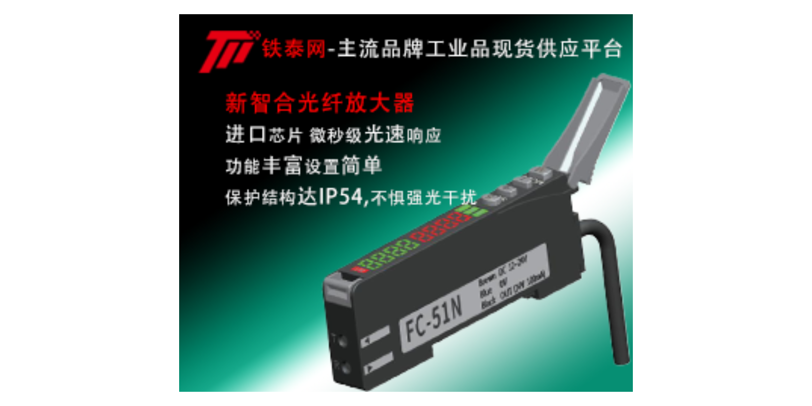 上海工业倍加福电感式传感器 服务为先 湖南铁泰智能科技供应