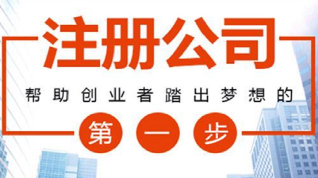 中国香港国内公司公司注册咨询热线