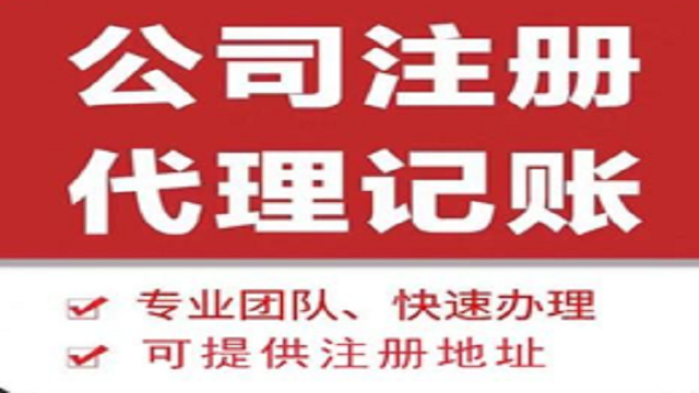 中国香港有限责任公司公司注册,公司注册