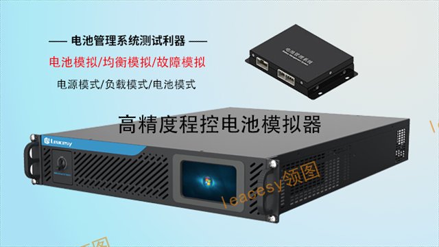 河南电芯模拟器2023