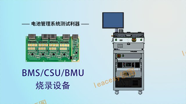 杭州电动车BMS测试系统