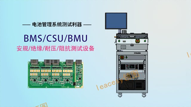 广州无人机BMS测试系统