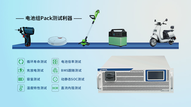 广西电池测试系统报价 推荐咨询 深圳市领图电测科技股份供应