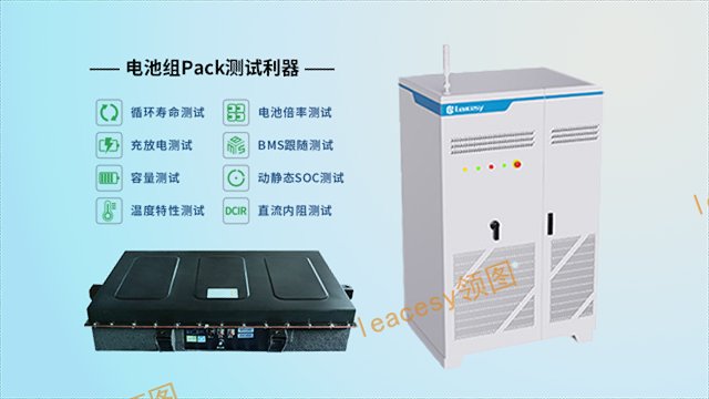 深圳电动工具电池测试系统
