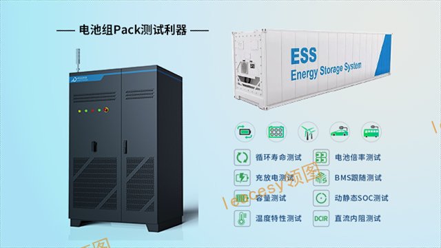 广州电动车电池测试系统