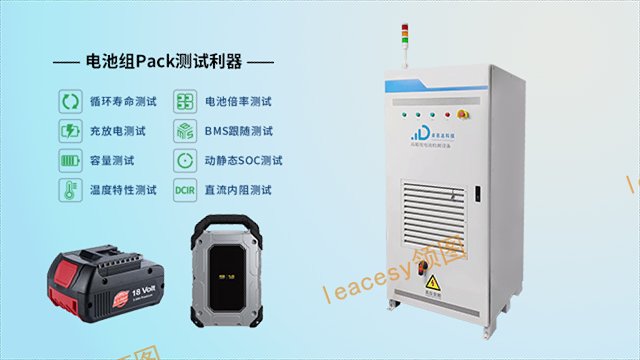 江苏电动车电池测试系统